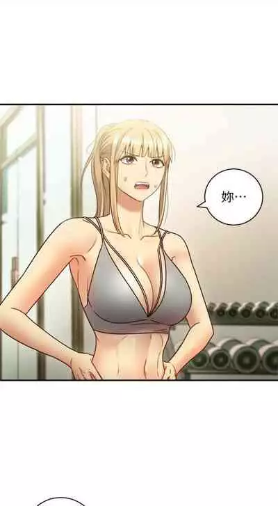 [週二] [Red-A & 頸枕] 繼母的朋友們 1-41 官方中文（連載中）