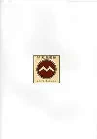 (C55) [Secret Society M (Kitahara Aki)] Yume no Mayoiji Gekan (Sakura Taisen)