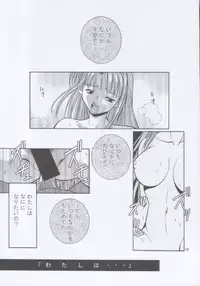 (C59) [Shiitake (Mugi)] MW Mugi Works - Bakuga 100% (Various)