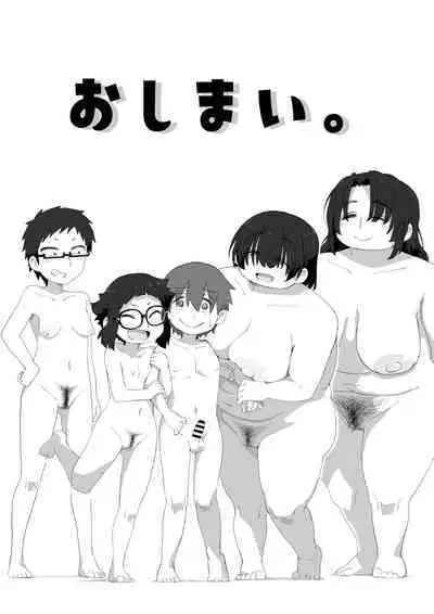 Boku wa Manken Senzoku Nude Model 3 Mizugi SEX Hen | 我是漫研専属裸体模特 3 泳装SEX篇