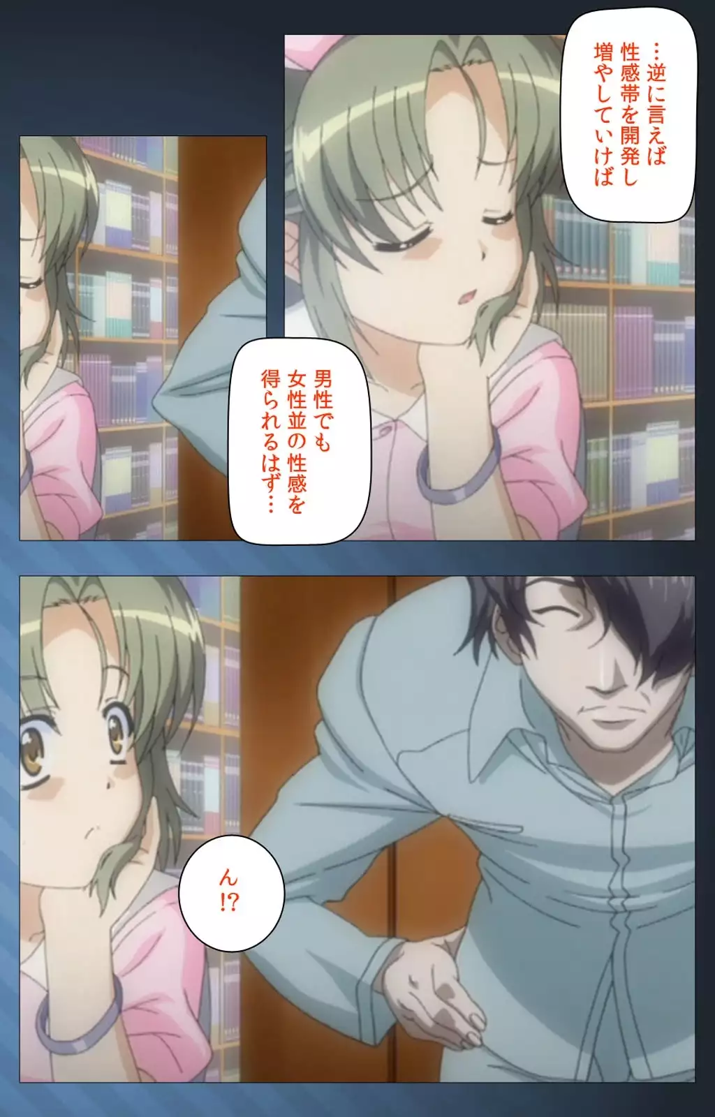 Yakin Byoutou・San Experiment.2 Complete Ban