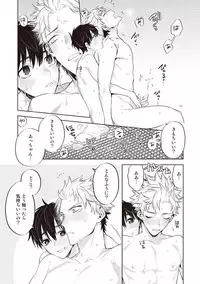 [Mitsuya Bond] Scratch Blue