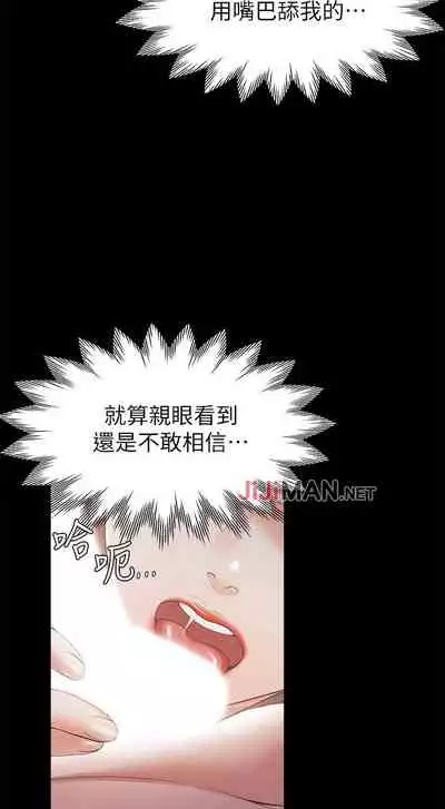 【周五连载】渴望:爱火难耐(作者:Appeal&格子17) 第1~19话