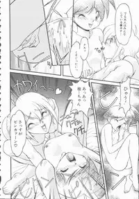 [Shimamoto Harumi] Omni-bath