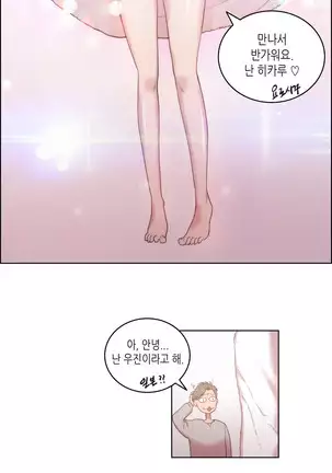 Erotic Sensuality & Perception 1-13