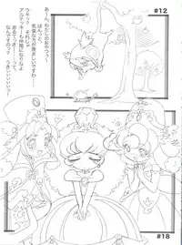 (C68) [MünchenGraph (Mach II)] Ochame na Futago (Fushigiboshi no Futagohime)