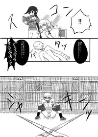 [Rami] (Danganronpa)