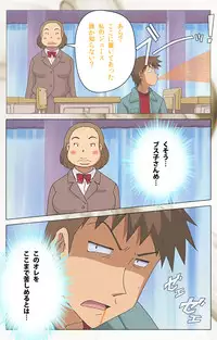 [Digital Works] [Full Color Seijin Han] Toumei Ningen VOL.1 Complete Ban [Digital]