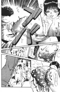 [Shinjima Saki] Doku-hime no Mitsu