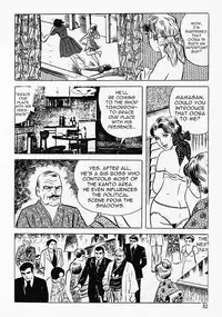 [Iwakoshi Kunio] Okasare Sukeban Ch. 1-6 | Sailor Uniform Hooligans 5 Violated Female Delinquents Ch. 1 - 6 [English] [Strange Scans]