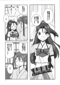 (Seihou Kaiiki Yuriranka-tou Kuushuu 5Senme) [Gyokusaijima (38-shiki)] Houyoku (Kantai Collection -KanColle-)