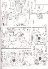 (C54) [GADGET (Various)] Final Lolita (Various) [Incomplete]