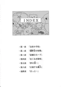 (C68) [Henreikai (Kawarajima Koh)] Sakura Ame Wide ban ~Tomoyo no Nagaiyoru~ (Card Captor Sakura)