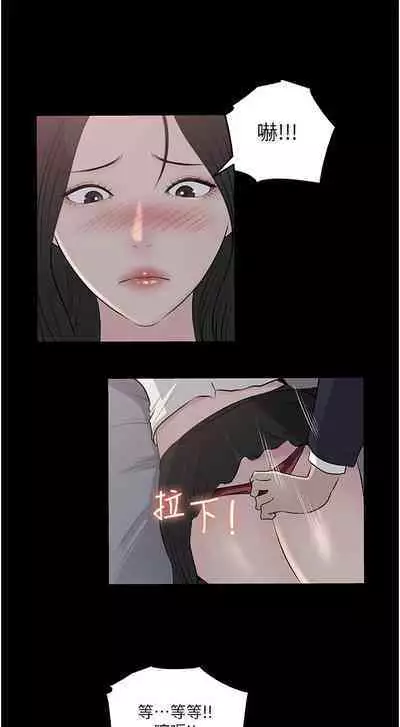 深入小姨子 44-50