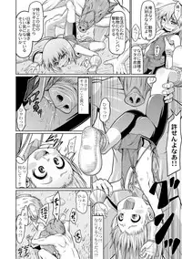 [Zenra Yashiki] Okosama Basket [Digital]