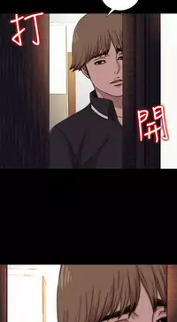 中文韩漫 傀儡玛莉 Ch.01-13 [Chinese]