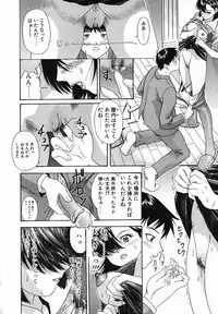 [Younagi Kahoru] Eye -Spring-