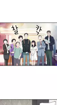 Tissue Thieves Ch.1-19 (English) (Ongoing)