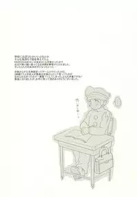 In The Still Of The Night