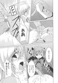 [Anthology] Makai Tenshi Djibril 3