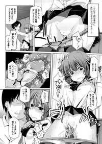 COMIC Unreal 2013-08 Vol.44 [Digital]