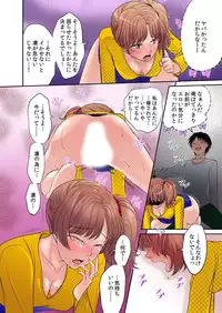 [Amane Shirou] Hatsujou Joshi Ryou Harem ~Sonnani Dashitara Ninshin Shichau!!~ 1-5 [Digital]