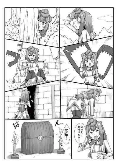 Master to Game Ecchi