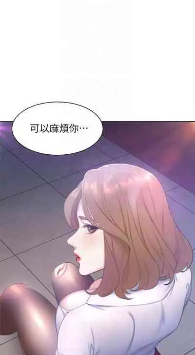 【周五连载】渴望:爱火难耐(作者:Appeal&格子17) 第1~19话