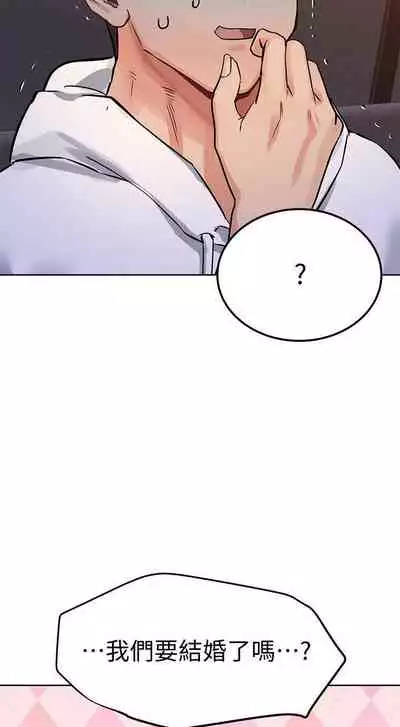 要对妈妈保密唷!（作者：NOAH） 第1~30话 mangaroshionline.blogspot.com