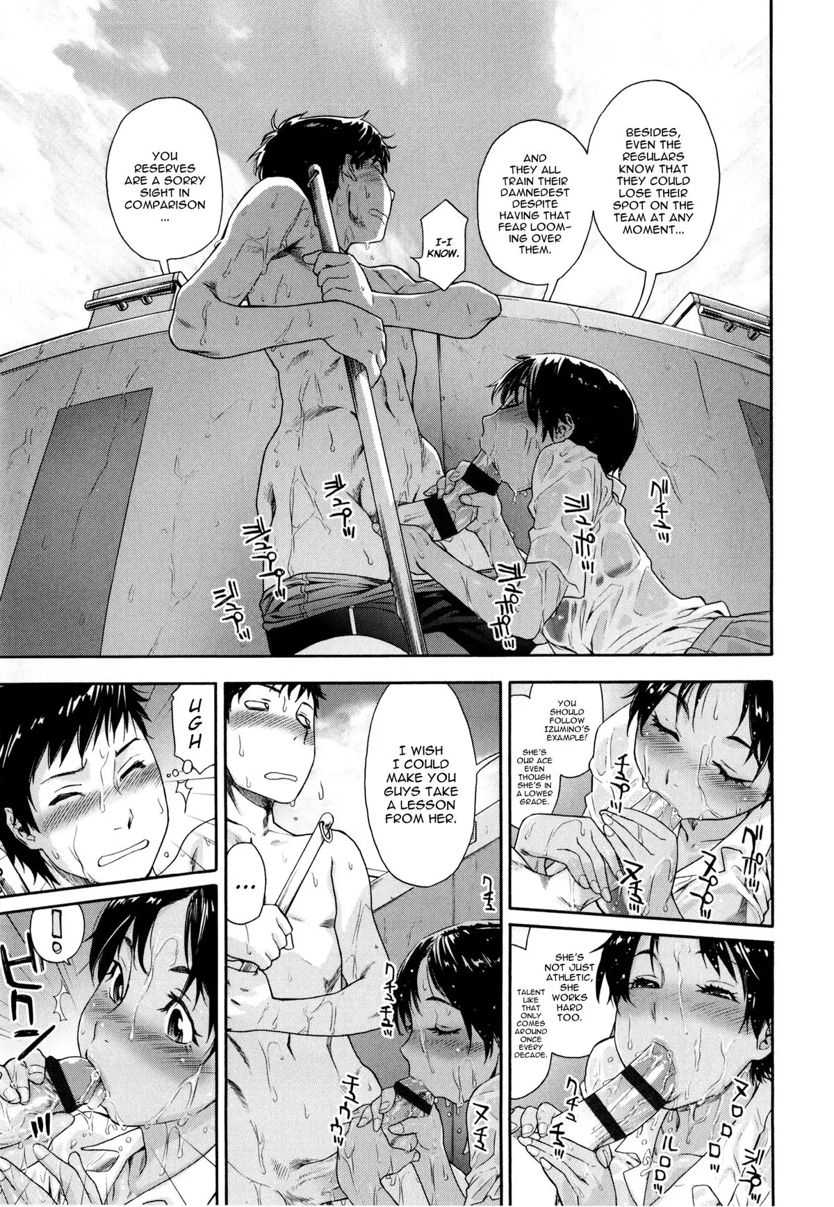 Vanilla Essence Ch. 1-8 {YQII}