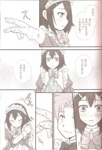 [Musukichi] BakaEro 2 (Baka to Test to Shoukanjuu)