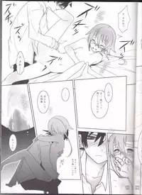 (C76) [DRAGULA (Imawano Lem)] This LOVE#88 (Soul Eater)