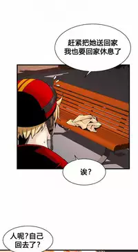 该死的家伙(外卖奇遇记)【中文】