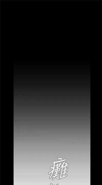 (週1)美麗新世界 1-75 中文翻譯 (更新中)