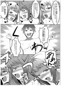 (COMIC1☆10) [ami-dabutsu (Ami)] Kono Subarashii Damegami to Mahoutsukai to Seikishi to!! (Kono Subarashii Sekai ni Syukufuku o!)
