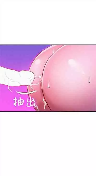 漂亮干姐姐 1-74 中文翻译 (更新中)