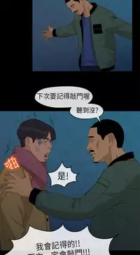 [JK&珠亞] First love 初恋情结 Ch.1~4 [Chinese]中文