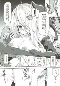 (C92) [Arysuivery (Ayakase Riberi, Ayakase Chiyoko)] Grablu Soushuuhen (Granblue Fantasy)