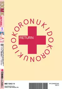 [Nukidokoro. (Roteri)] KKMK OMNIBUS (Touhou Project)