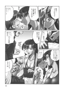 [RPG Company 2 (Aono Rokugou)] Kuro Kami - Black Hair (Sailor Moon) [Digital]