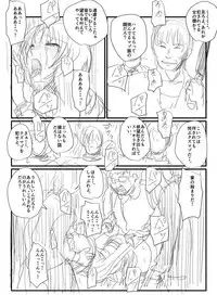 [Nyoro] 思いつきコンテ