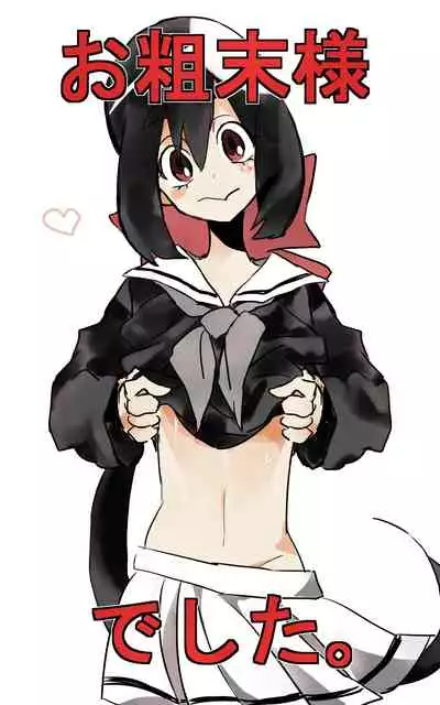 [Mittsun] Suitchi Ireta No Wa, [MyouKoto]