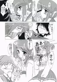 (C73) [Knights (Kishi Nisen)] komaki-ke (ToHeart 2)