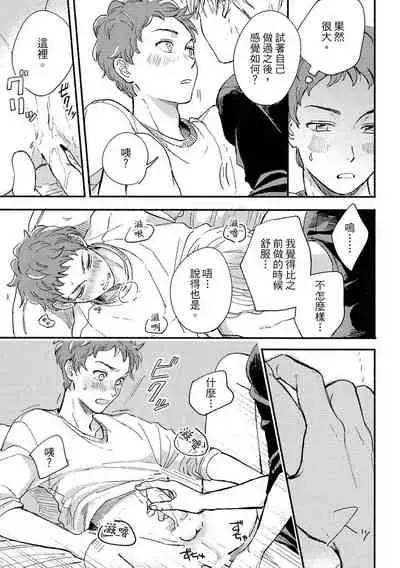 MY HOME YOUR ONEROOM