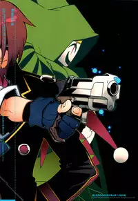 (SUPER21) [Article 60 of Criminal Code (Shuhan)] Campanula.medium (Shinrabanshou Choco) [English] {fat chocobos}