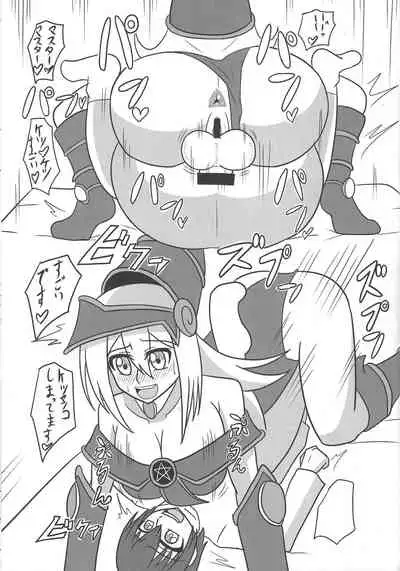 (Futaket 17.5) [Junk Gear (Akutabone)] Hae teru burakkumajishangaru ni okasa reru hon (Yu-Gi-Oh!)