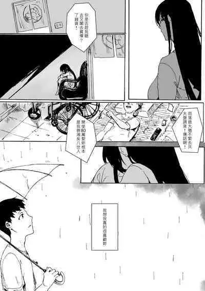 下晡市 - The Dusk Market