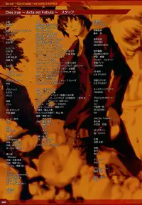 Dies irae Visual Fanbook - Red Book (Resale Version)