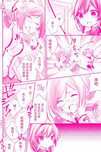 (C89) [SANDAN (Kurun)] Terutsuki chan no zyunan (Kantai Collection -KanColle-) [Chinese] [脸肿汉化组]