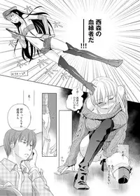 [Saeki] Dorei-san Ch. 1-10